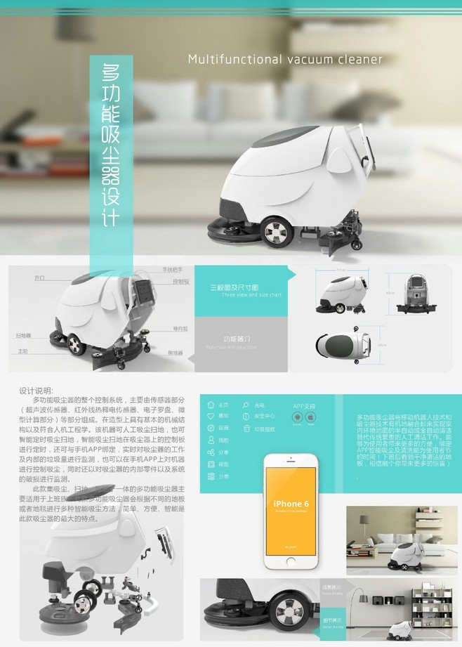 產品展板設計 如何通過畫面展現設計精髓