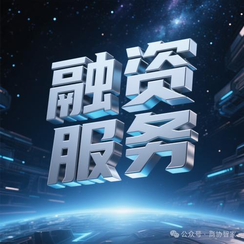 企業(yè)加入商協(xié)會(huì)到底圖啥?